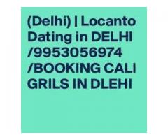 Call Girls In Greater Kailash  9953056974 Shot 1500 Night 6000