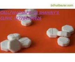 +27784736826 ABORTION CLINIC N PILLS DR SHANY IN BISHO,PROTA GARDENS,PARYS,WOLSELEY