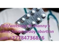 +2774736826 Dr shany abirtuin clinic n pills witbank,middleburg,MALELANE